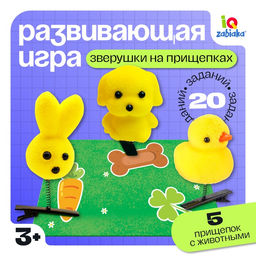 Развивающая игра Зверушки на прищепках, 20 заданий, 3+