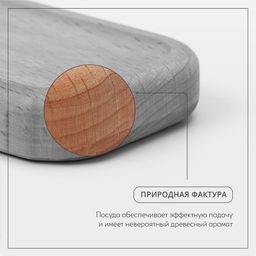 Лоток для столовых приборов Adelica, 27×7×2 см, дерево, светлый бук