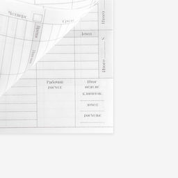 Планинг для записи клиентов А5, 98 л Planner бьюти-мастера. Делай, что любишь - Artfox фото 9