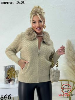 Куртка плюшевая демисезонная альпака