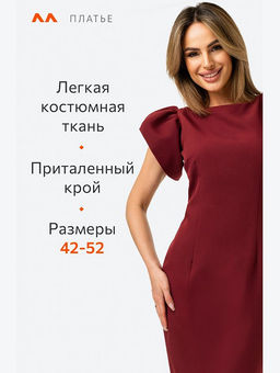 Женское нарядное платье Happyfox
