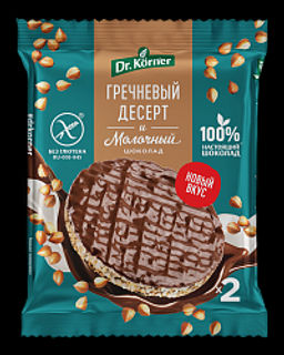 Хлебцы «Гречневые» в молочном шоколаде, 0,034