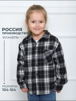 РБ015 Рубашка Шерон - Милаша фото 138