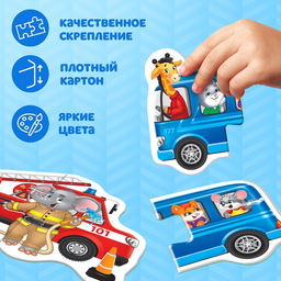 Макси - пазлы «Полезные машины», 5 пазлов, 10 деталей