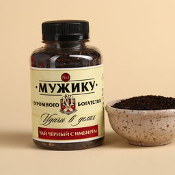 Подарочный чёрный чай Лучшему мужчине, вкус: имбирь, 50 г. - Фабрика счастья фото 2