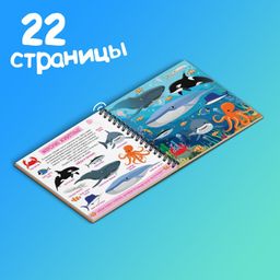 Секретная книга с волшебным фонариком Зооленд, 22 стр. - Буква-Ленд фото 6
