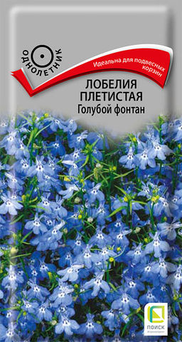 Лобелия плетистая Голубой фонтан (ЦВ) (1) 0,1гр. - Поиск фото 2