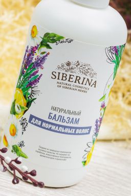 Бальзам Для нормальных волос - Siberina фото 3