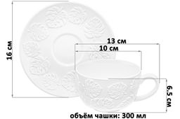 Чайный набор 12 предметов "Тропики"