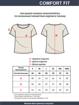 Футболка женская арт. 12716/Love