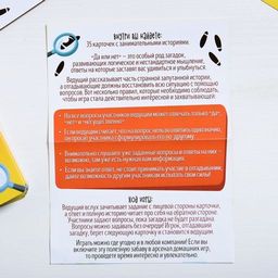 Карточная игра Скажи ДА или НЕТ. Kids, 35 карт - Лас играс фото 6