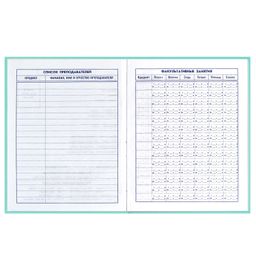 Дневник школьный 5-11 класс арт. 60099 ЗАЯЦ ФОТОГРАФ - Феникс+ фото 7