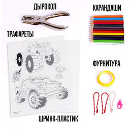 Набор для творчества Милые брелочки, машинки - Школа талантов фото 3