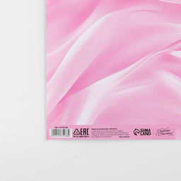 Цена за 10 шт. Бумага упаковочная глянцевая «Шёлк», 70 х 100 см