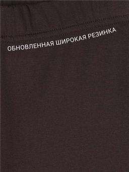 Лосины 1ДРЛ4927804