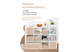 Короб складной для хранения 26*20*16 см "Бежевый горошек" + ручка, крышка на липучке