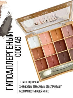 MANLEY Тени для век Glitter Profusion 12 цветов, тон 01 - Sadoer фото 3