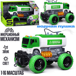 Машина "Цистерна Мега Сити" 1:16 ( свет, звук, вода) в коробке (зеленый)