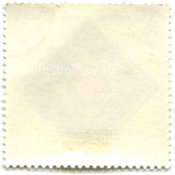 Марка Конференция радиолюбилей 1975 год Польша