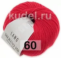 Пряжа MERINO 150 LANG  фото 12