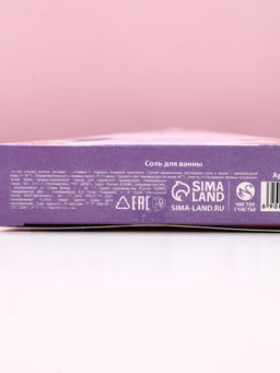 Цена за 2 шт. Соль для ванны С 8 Марта!, 150 г, аромат лаванды, Чистое счастье  фото 2