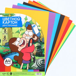 Картон цветной двусторонний А4, тонированный, 8 листов, 8 цветов, 180 г/м2, Гравити Фолз