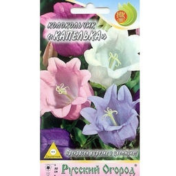 Колокольчик средний Капелька (смесь) 0,2г (НК)