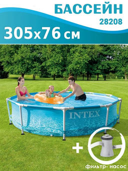 -22% Бассейн каркасный Metal Frame 305х76см, с фильтр-насосом 1250 л/ч INTEX