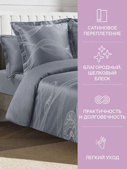 Постельное белье Таормина 2сп Max + 4 наволочки