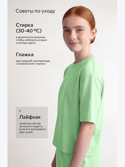 Летний костюм из футера для девочки оверсайз Happyfox