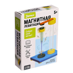 Набор для опытов Магнитная левитация - Эврики фото 9