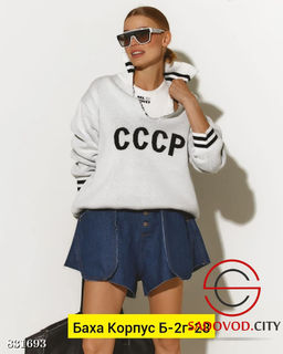 Свитер с надписью V-вырезом