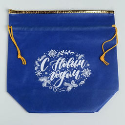 Цена за 5 шт. Мешочек подарочный «С Новым годом!», 28×28 см ± 1.5 см
