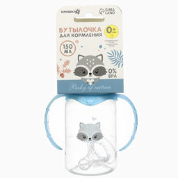 Бутылочка для кормления Крошка Я «Малыш енот» от 0 мес., 150 мл, цилиндр, с ручками, голубая
