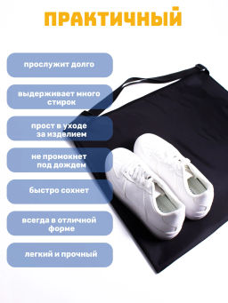 Рюкзак Сумка-мешок R006/Большой/Черный - Moshna фото 3