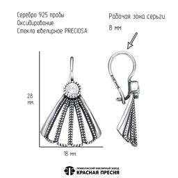 СЕРЬГИ 33616886 - Красная пресня фото 2