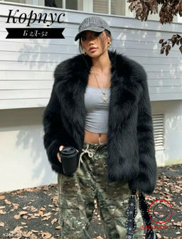 Шуба искусственная короткая
