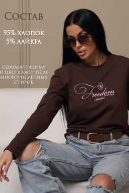 Лонгслив женский ЛЖ001