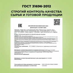 ХИТ! FORMULA Крем- мыло с маслом конопли и эффектом Antiage, 300 мл  фото 9