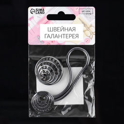 Декоративная застёжка, d = 2,5/3 см, цвет чёрный