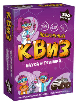 Игра "Нескучный Квиз. Наука и техника" арт.8934 /24