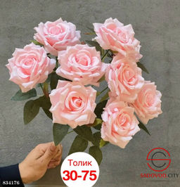 Искусственные цветы, 45 см.