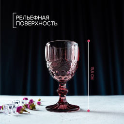 Бокал стеклянный Magistro Ла-Манш, 250 мл, 815,3 см, цвет розовый  фото 2