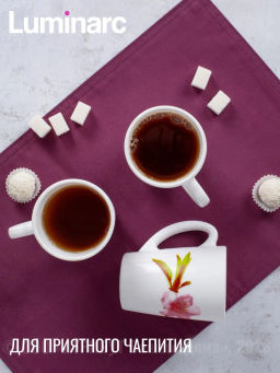 Кружка УОТЕР КОЛОР 320мл арт.P2146 /Люминарк/ - Luminarc фото 3