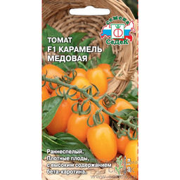 Томат Карамель Медовая F1 0,05г (СеДеК)