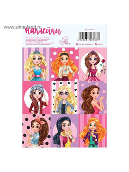 Цена за 10 шт. Наклейки детские бумажные «Стильные девчонки», c раскраской на обороте, 11 х 15.5 см
