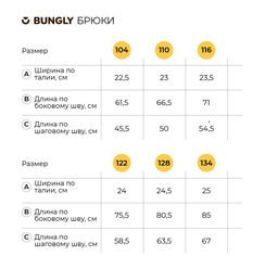 Пижама Пудра - Bungly фото 8
