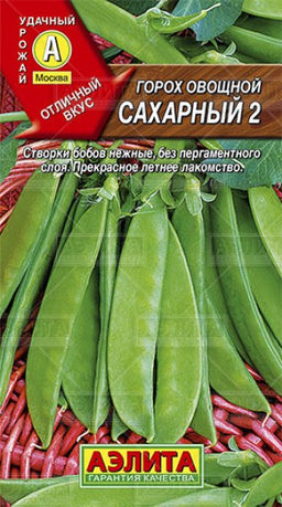 Горох Сахарный 2 10г (Аэлита)
