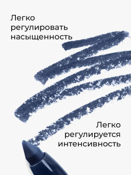 KIKI Карандаш д/ГЛАЗ автомат.с точилкой ARTIST 04 синее море