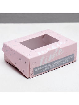 Цена за 5 шт. Кондитерская упаковка, коробка с ламинацией «Magic time», 10×8×3.5 см